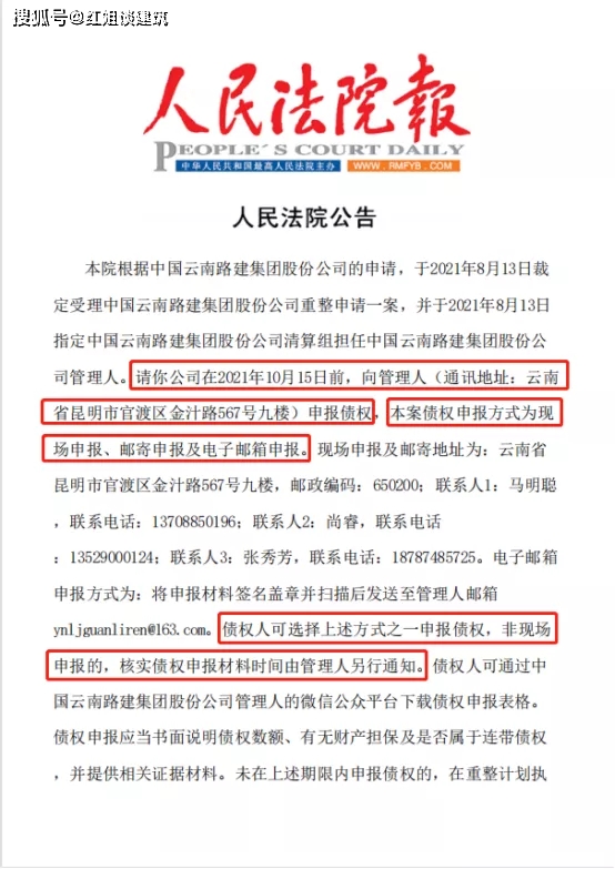 澳门一码一肖一特一中管家婆018期 04-11-12-20-38-42D：05,澳门一码一肖一特一中管家婆的神秘预测——解读第018期彩票数据