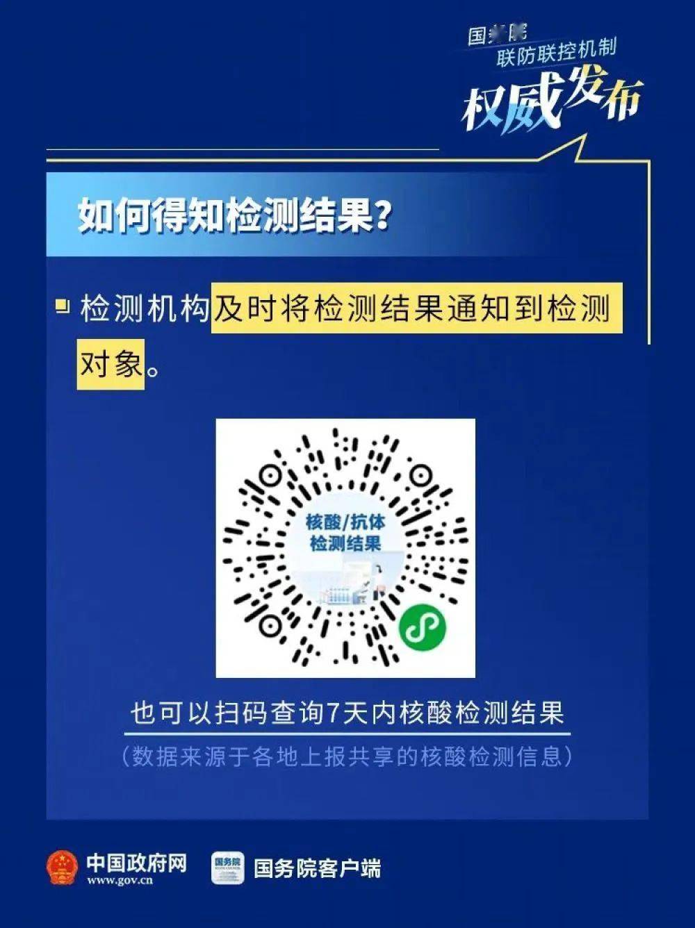 2025新澳三期必出一肖016期 21-24-27-29-45-47M：30,探索未来之门，新澳三期彩票预测与深度解读