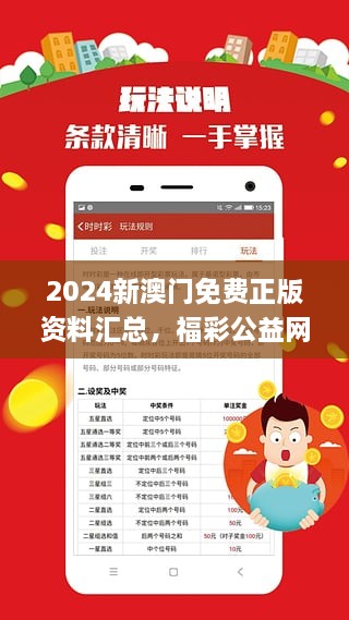 新澳精准资料免费提供265期003期 11-22-07-39-42-18T：06,新澳精准资料免费提供，探索第265期与第003期的奥秘（附详细数据）