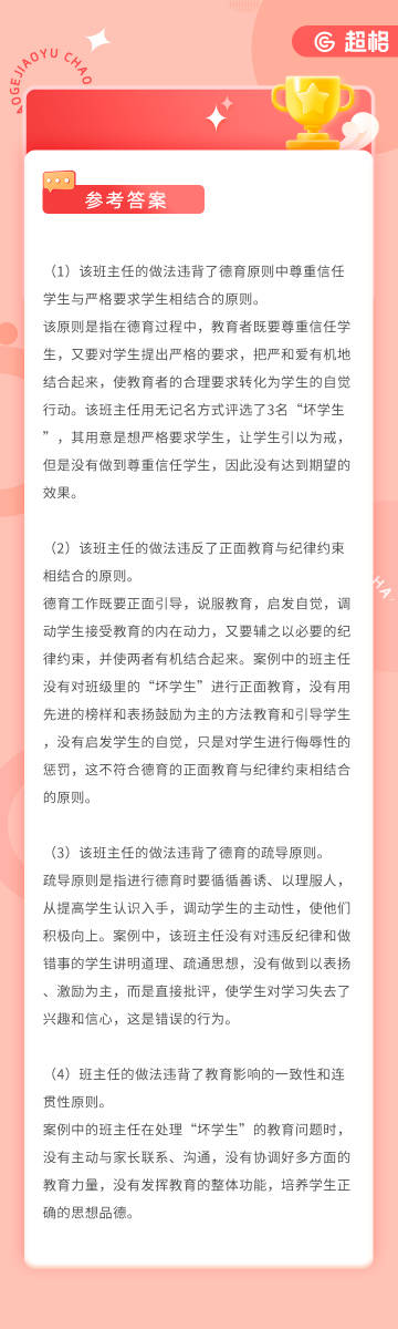 管家婆一票一码100正确河南041期 05-48-32-24-01-41T：26,探索管家婆一票一码的秘密，河南第041期的独特解读与解析