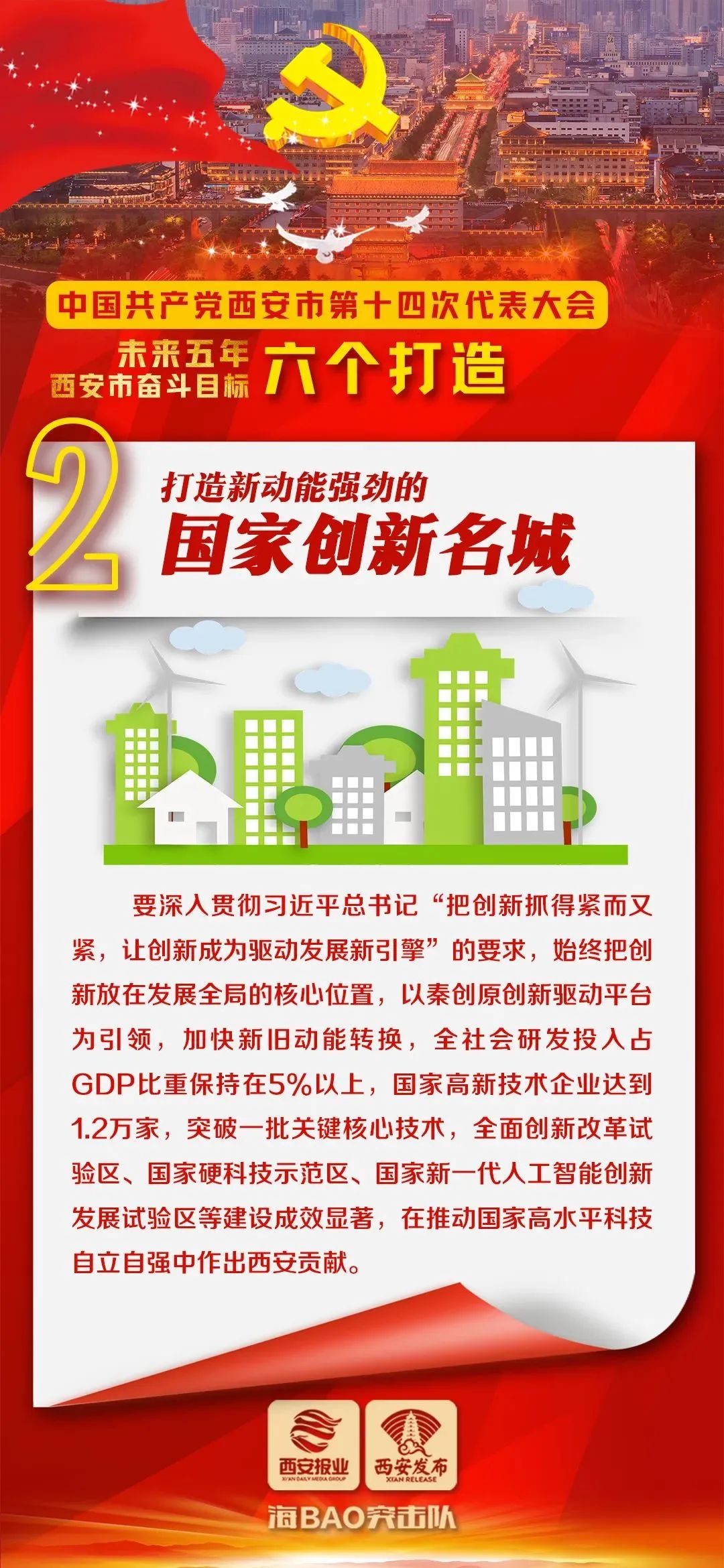 2025年全年免费精准资料034期 01-03-13-42-44-45P：25,探索未来之门，2025年全年免费精准资料第034期揭秘