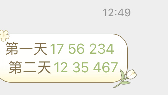 2025年今晚澳门特马132期 18-21-22-24-38-41M：10,探索澳门特马，以2025年今晚澳门特马132期为例，解析数字背后的秘密与未来趋势（关键词，18-21-22-24-38-41M，10）