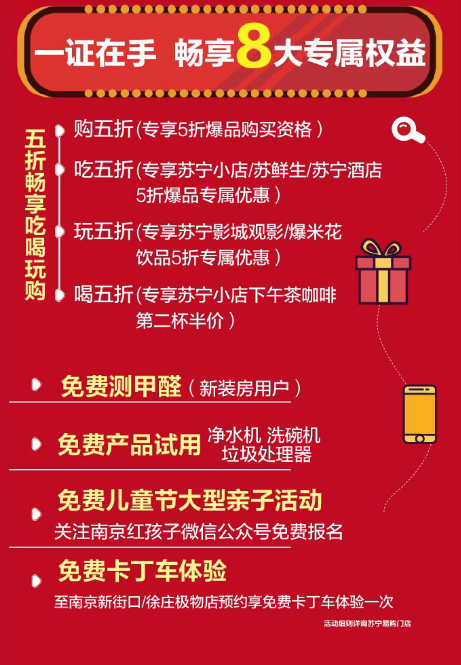 新澳精准正版资料免费119期 03-09-31-40-47-49Z：33,新澳精准正版资料免费分享，第119期解密与深度探讨