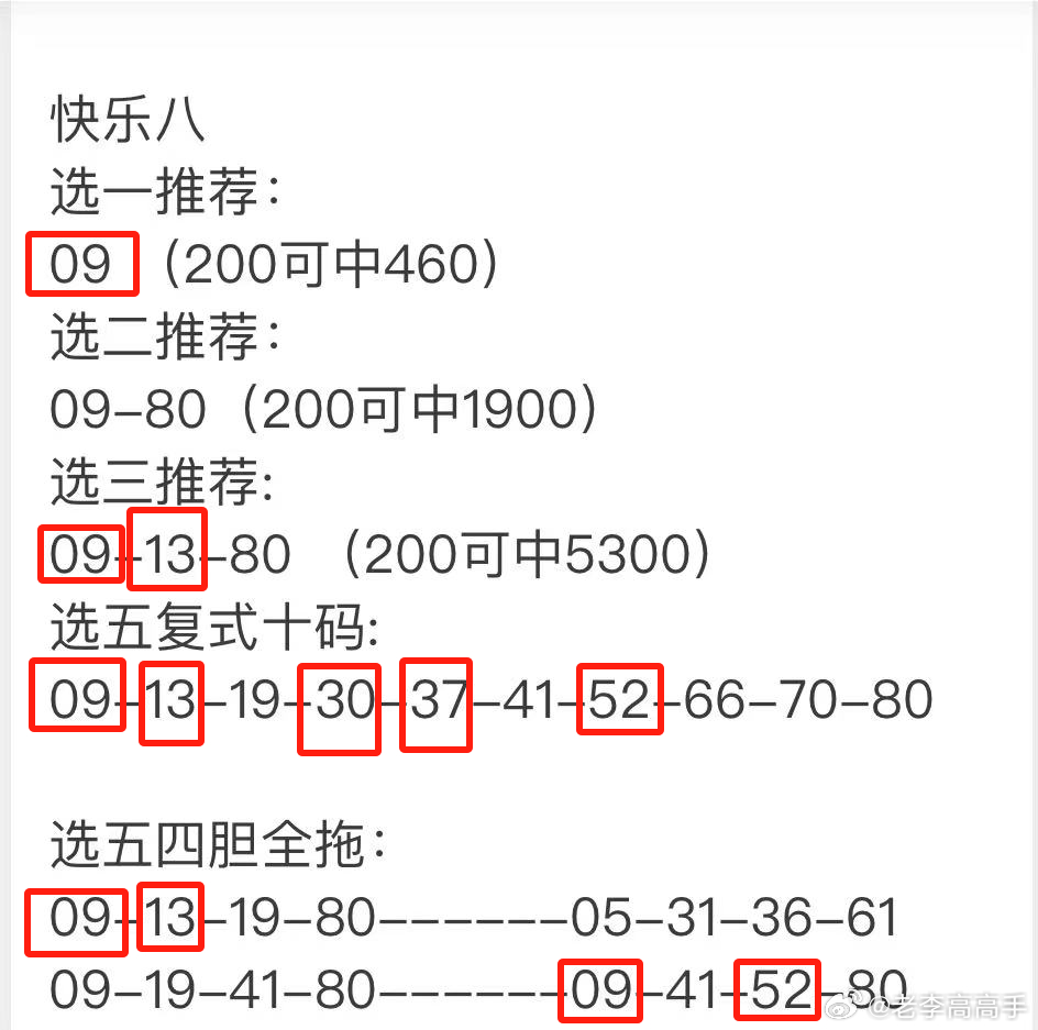 2025年2月21日 第8页