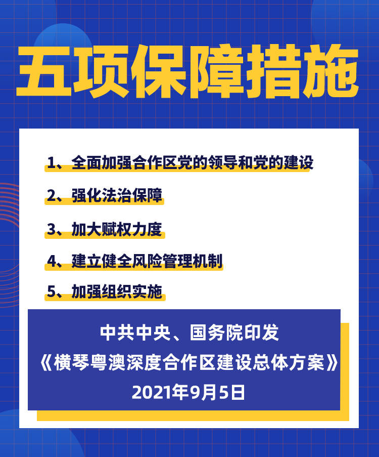 2025新澳资料大全127期 01-26-29-33-38-39X：41,探索新澳资料大全，深度解析第127期彩票秘密（关键词，2025新澳资料大全第127期 01-26-29-33-38-39X，41）