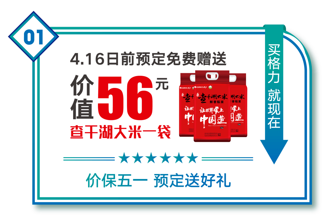 2024新奥门正版资料免费提拱081期 16-26-32-33-38-45P：25,探索新奥门正版资料，2024年免费提拱的第081期秘密