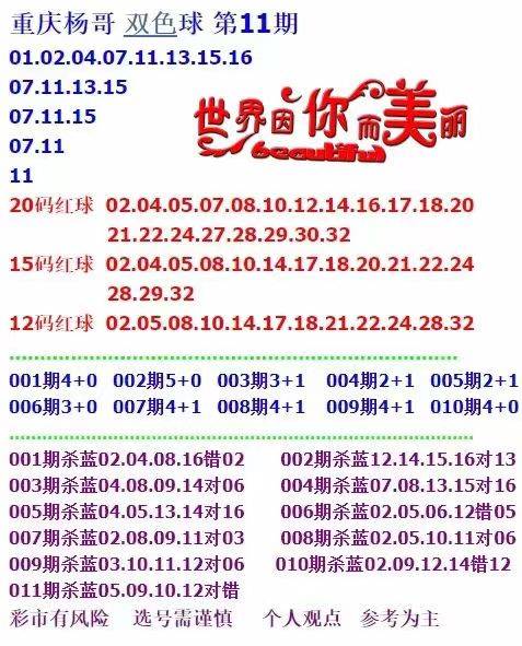 正版马会免费资料大全一二三057期 23-45-34-12-03-49T：09,正版马会免费资料大全一二三，探索与揭秘057期及神秘数字组合