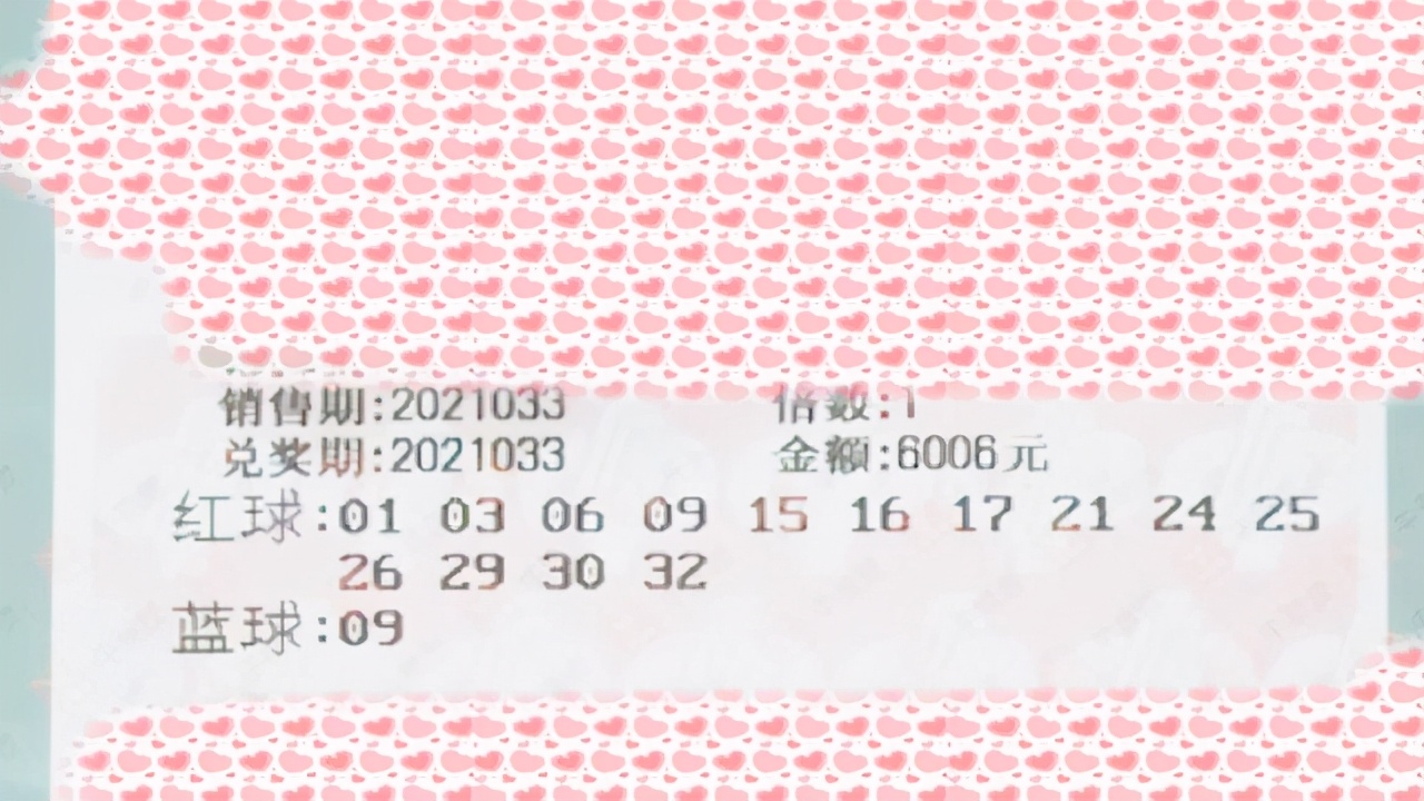 2025年今晚开奖结果查询057期 05-08-16-29-34-37Z：22,2025年今晚开奖结果查询，第057期的神秘揭晓与期待