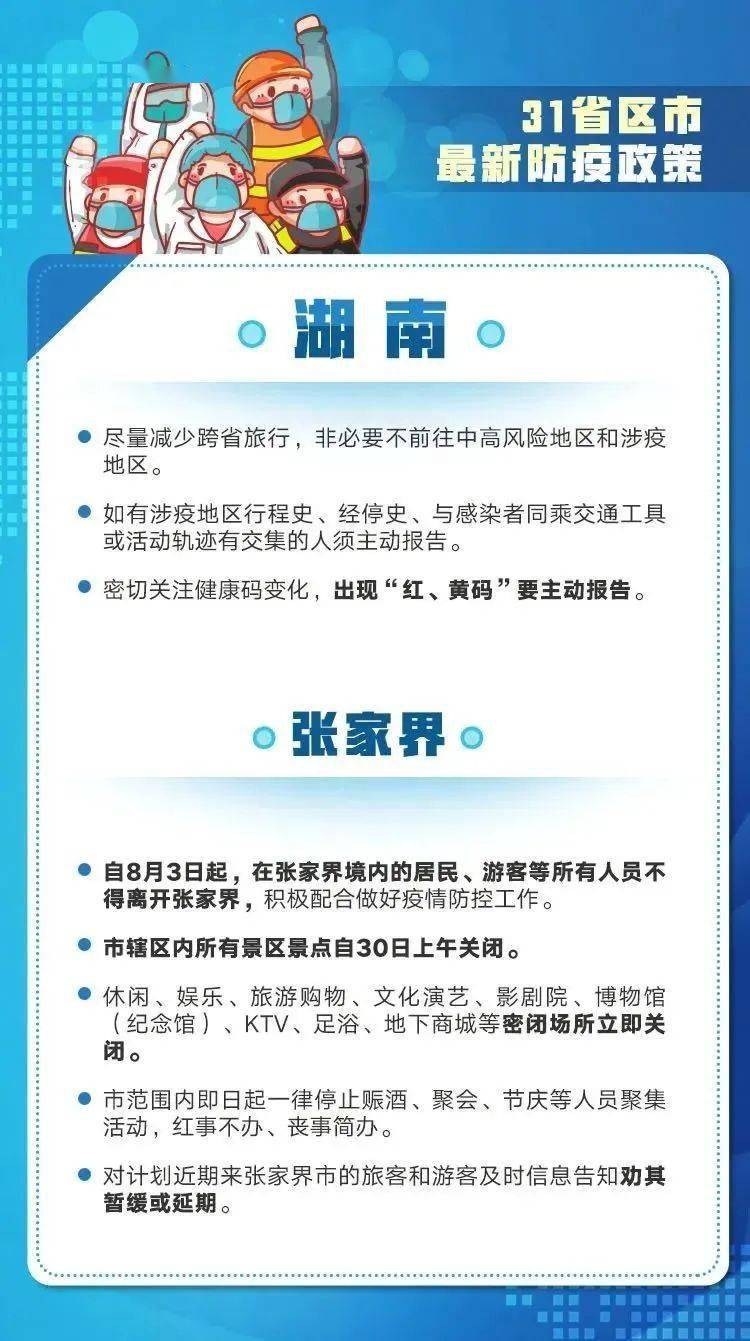 2025新澳精准资料大全013期 06-15-48-22-31-45T：35,探索未来之门，2025新澳精准资料大全深度解析（第013期）