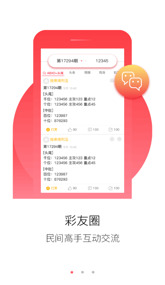 澳门资料大全正版免费资料085期 03-04-07-26-44-49Y：41,澳门资料大全正版免费资料详解，085期 03-04-07-26-44-49期（Y，41）综合探索