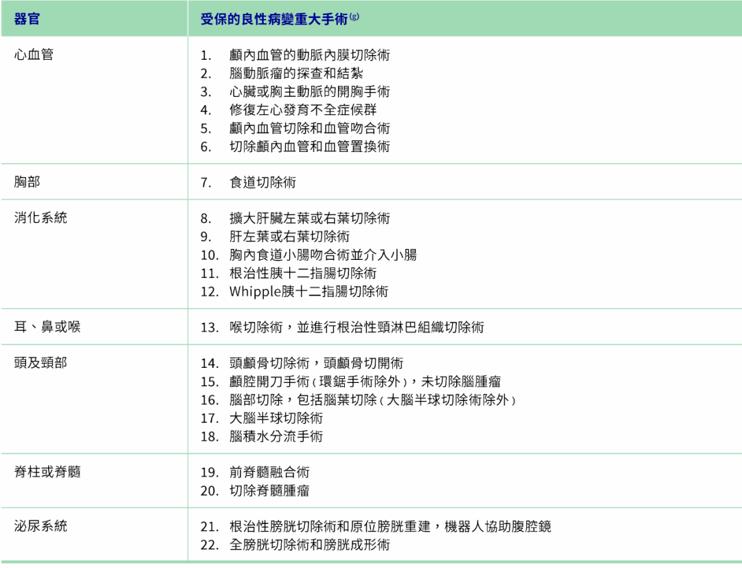 澳门内部正版免费资料软件优势061期 01-08-09-17-43-46S：15,澳门内部正版免费资料软件优势详解，第061期 01-08-09-17-43-46S的优势与特色分析（附，第S期特色解析）