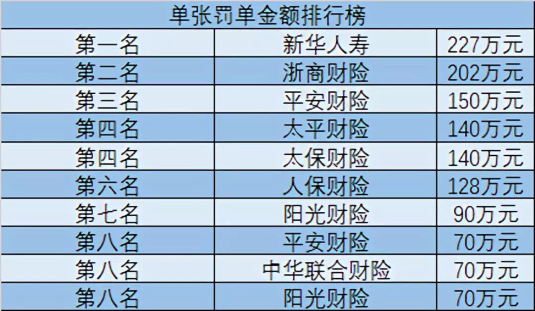 2025新澳正版资料035期 06-07-34-42-47-48M：12,探索2025新澳正版资料第035期——数字解读与深层探索