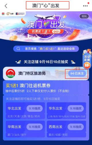 澳门天天彩资料免费大全新版011期 25-08-12-32-04-28T：19,澳门天天彩资料免费大全新版解析，011期 25-08-12-32-04-28T，19