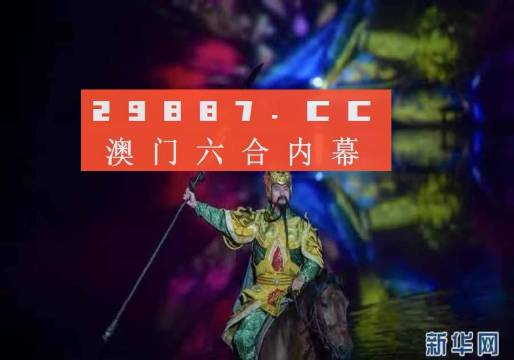 澳门最准一肖一码一码配套成龙099期 09-21-30-33-35-36D：08,澳门最准一肖一码一码配套成龙，探索神秘数字世界的奥秘