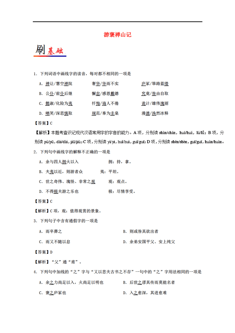 2025全年資料免費大全070期 10-19-34-45-05-47T：26,探索未知领域，关于2025全年資料免費大全第70期的深度解析