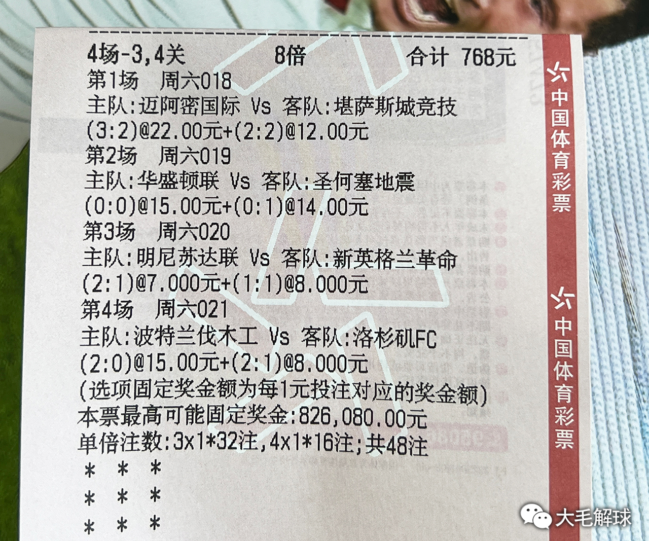 澳彩六六之家最新资料050期 17-20-21-22-23-39L：02,澳彩六六之家最新资料050期探索与解析，数字中的机遇与挑战