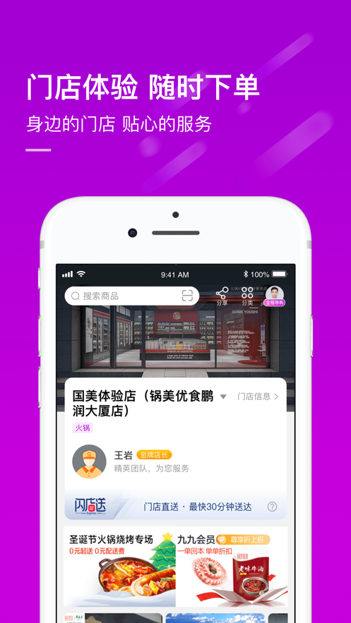 新澳免费资料库大全app080期 02-15-26-28-34-44C：30,新澳免费资料库大全app080期探索，解密数字世界的宝藏