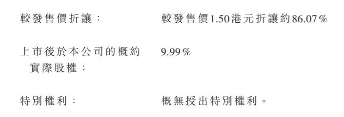 香港最准最快资料大全资料097期 01-08-17-27-38-42X：08,香港最准最快资料大全资料深度解析，探索期次097的秘密（第01-08期）