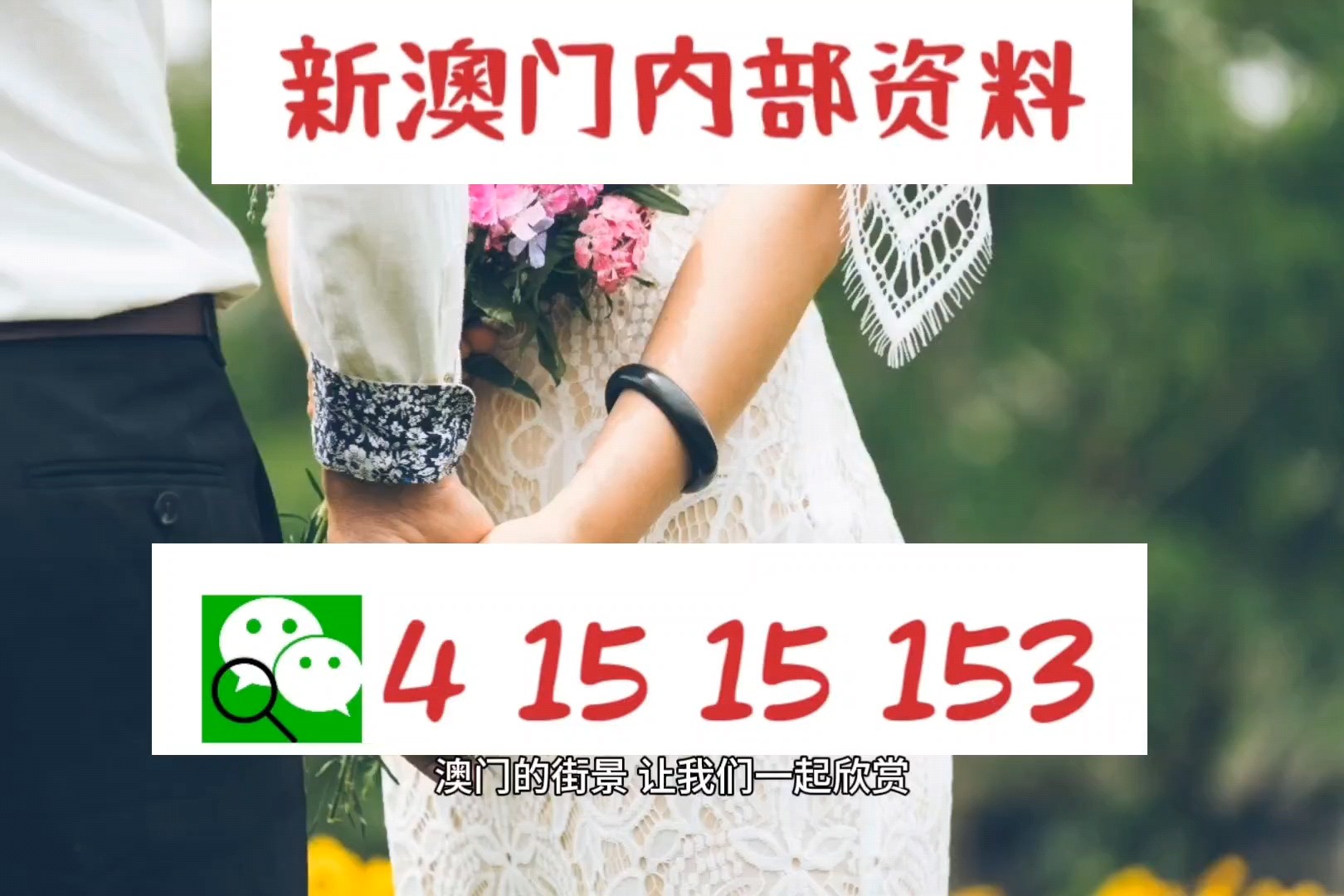 2025新澳今晚资料年05 期094期 20-23-25-32-40-49X：33,探索未来之门，解读新澳今晚资料年（第05期第094期）的神秘数字序列