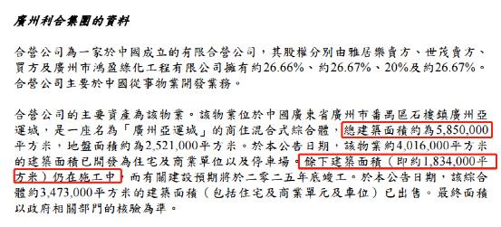 新澳门天天彩2025年全年资料137期 01-20-29-30-36-42S：47,新澳门天天彩2025年全年资料解析——第137期数字深度剖析