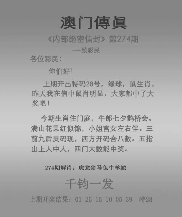 马会传真资料2025澳门112期 01-20-23-36-44-46E：05,马会传真资料2025澳门112期分析——以关键词探索未知领域