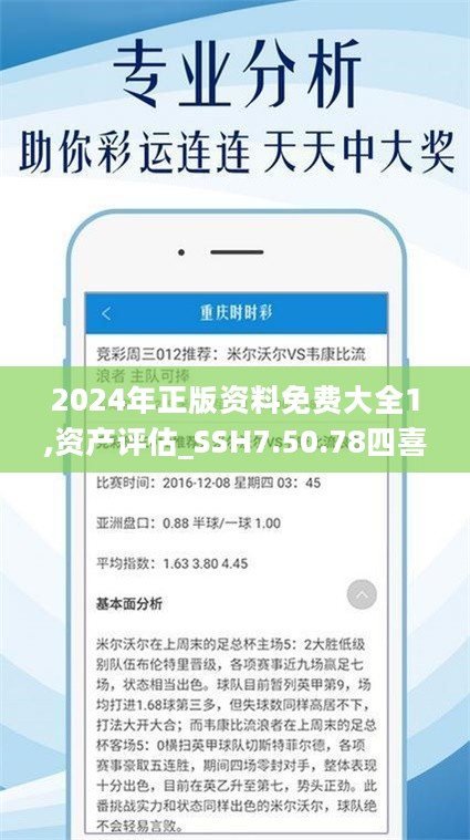 2024年正版资料免费大全优势010期 03-15-17-32-34-40M：42,探索未来资料宝库，2024年正版资料免费大全优势与独特体验