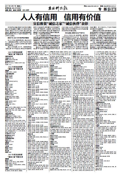 一码一肖100%中用户评价038期 03-13-30-38-45-48D：42,一码一肖，用户评价与期数解读 038期及彩票选择策略