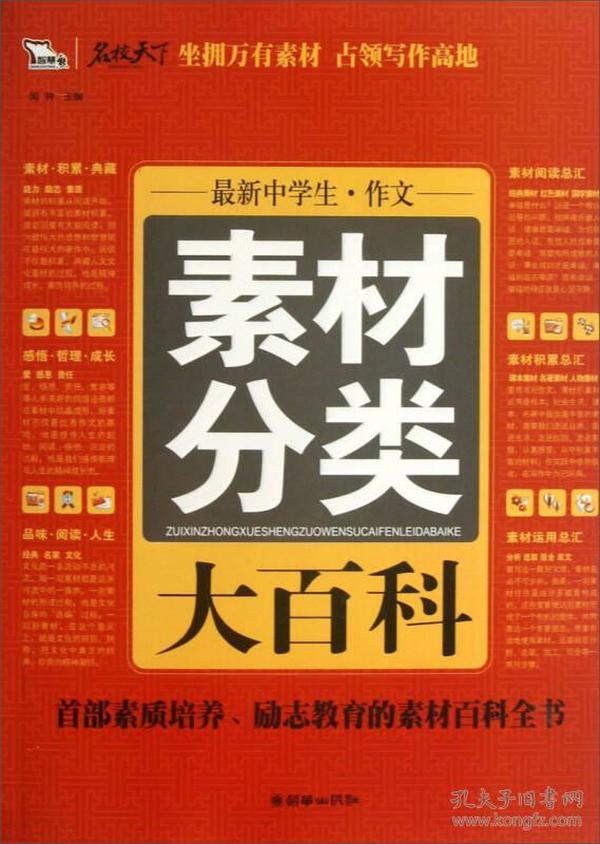 2O24澳彩管家婆资料传真093期 09-29-37-39-42-43S：05,探索澳彩管家婆资料传真之第093期——数字与策略的深度解析（关键词，澳彩管家婆资料传真、第093期、数字组合）