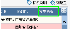 7777788888管家婆功能036期 04-09-15-18-23-42V：29,深入了解7777788888管家婆功能，第036期的全新特性与优势