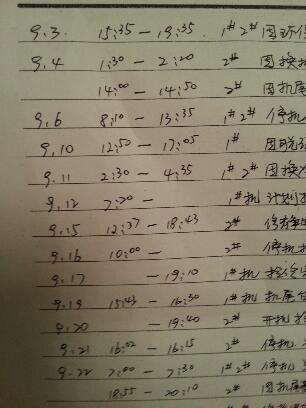 2025年正版资料免费097期 48-30-10-05-23-40T：17,探索未来教育新模式，2025年正版资料免费共享的新篇章