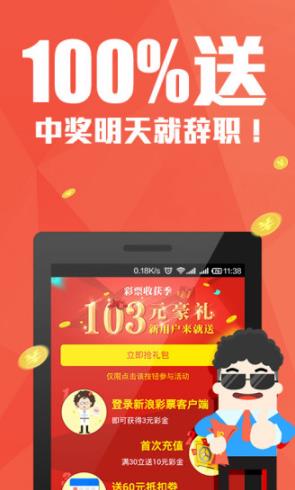 7777888888管家婆免费049期 10-11-12-42-44-46G：13,探索数字世界的奥秘，揭秘管家婆免费彩票背后的秘密