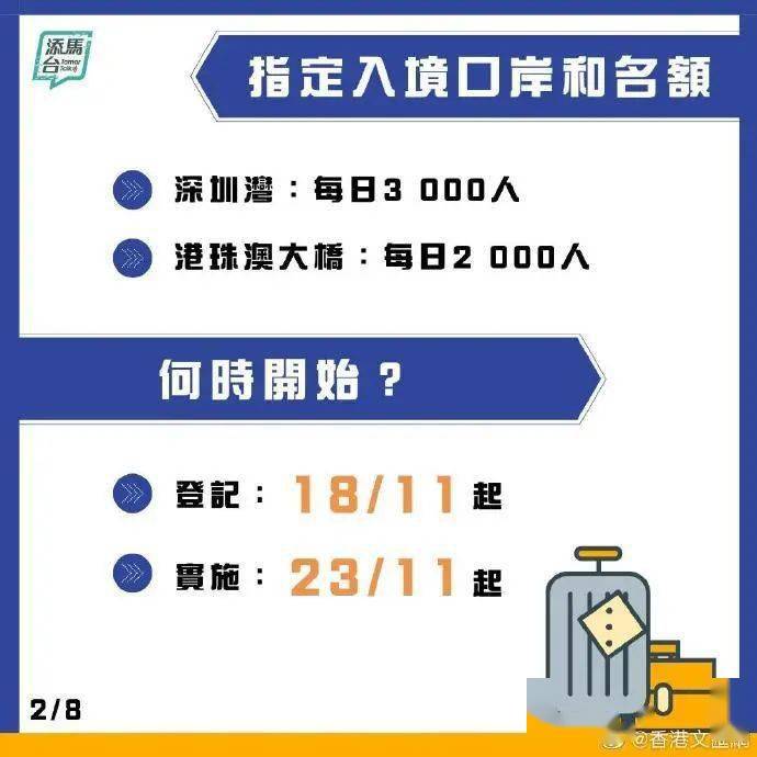 澳门天天好准的资料010期 13-21-24-29-43-46C：40,澳门天天好准的资料解析，010期 13-21-24-29-43-46C与神秘数字组合的背后故事