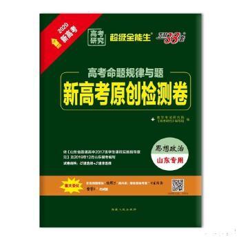 新澳姿料大全正版2025054期 19-23-31-38-43-45L：40,新澳姿料大全正版2025期，探索未知与揭秘未来