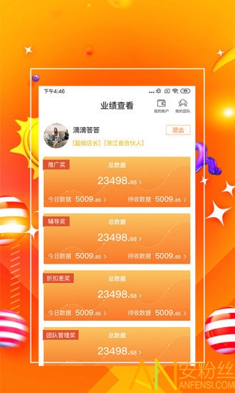 7777888888管家精准管家婆免费041期 05-48-32-24-01-41T：26,探索精准管家服务，7777888888管家婆的秘密与免费服务体验