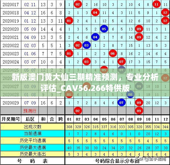 2025年3月2日 第49页