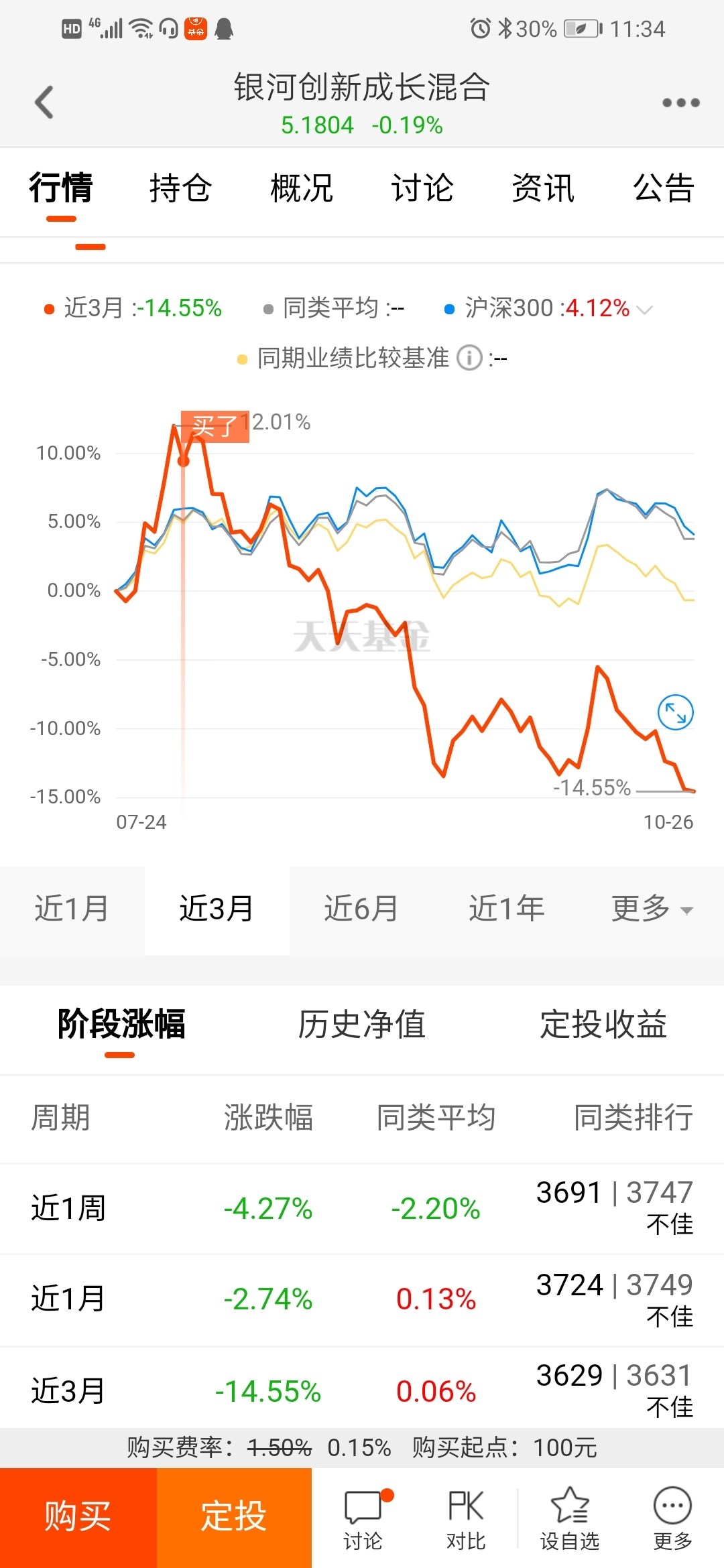 4949澳门特马今晚开奖53期019期 11-12-36-43-46-47L：27,澳门特马第53期与019期开奖分析——探索数字背后的可能性