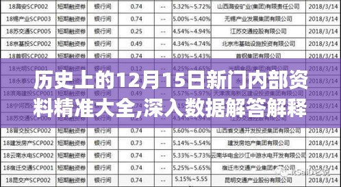 2025年3月2日 第38页