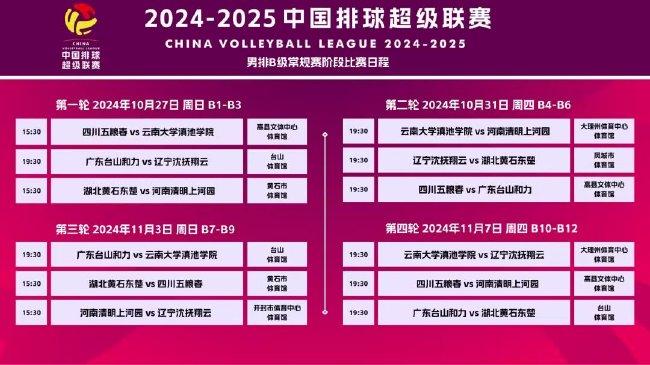 新澳门2025年资料大全管家婆001期 09-21-26-37-38-44X：37,新澳门2025年资料大全管家婆，探索与期待