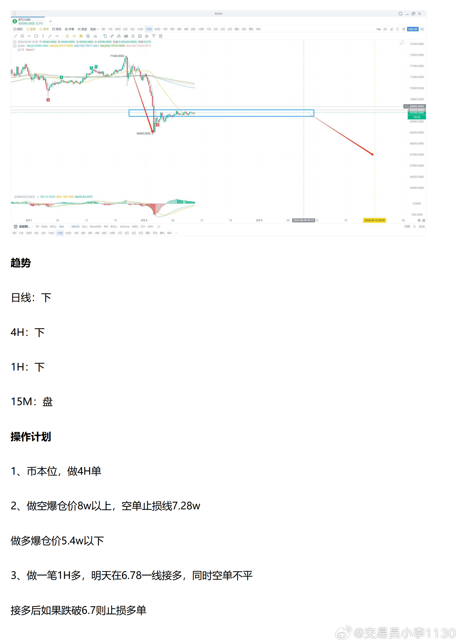 2025年3月2日 第34页