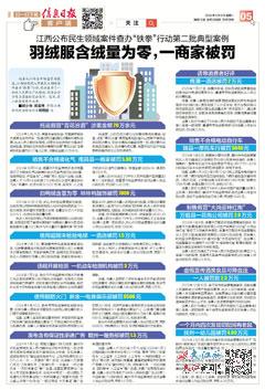 2024新奥资料免费精准051024期 05-06-09-25-27-28F：44,新奥资料免费精准预测——揭秘未来彩票走势的奥秘（关键词，2024、新奥资料、免费精准、期数、彩票号码）