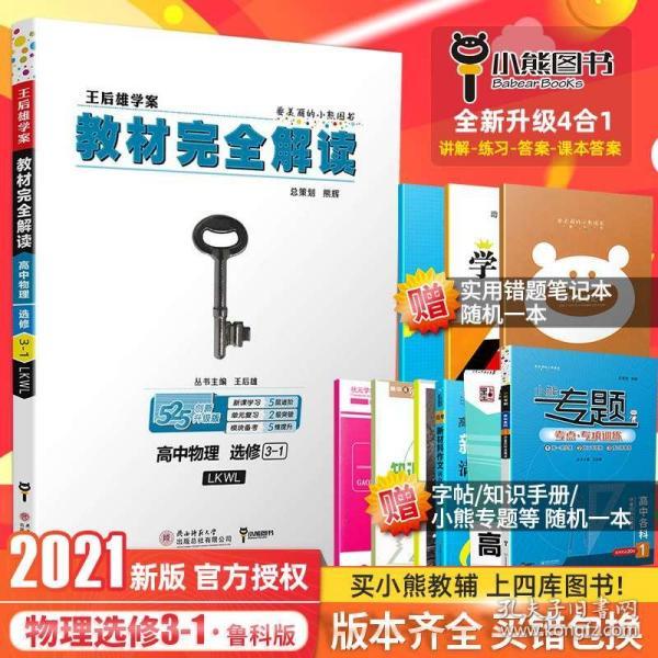 2025最新奥马资料004期 12-18-19-24-31-49T：40,探索未来奥秘，最新奥马资料解析与预测