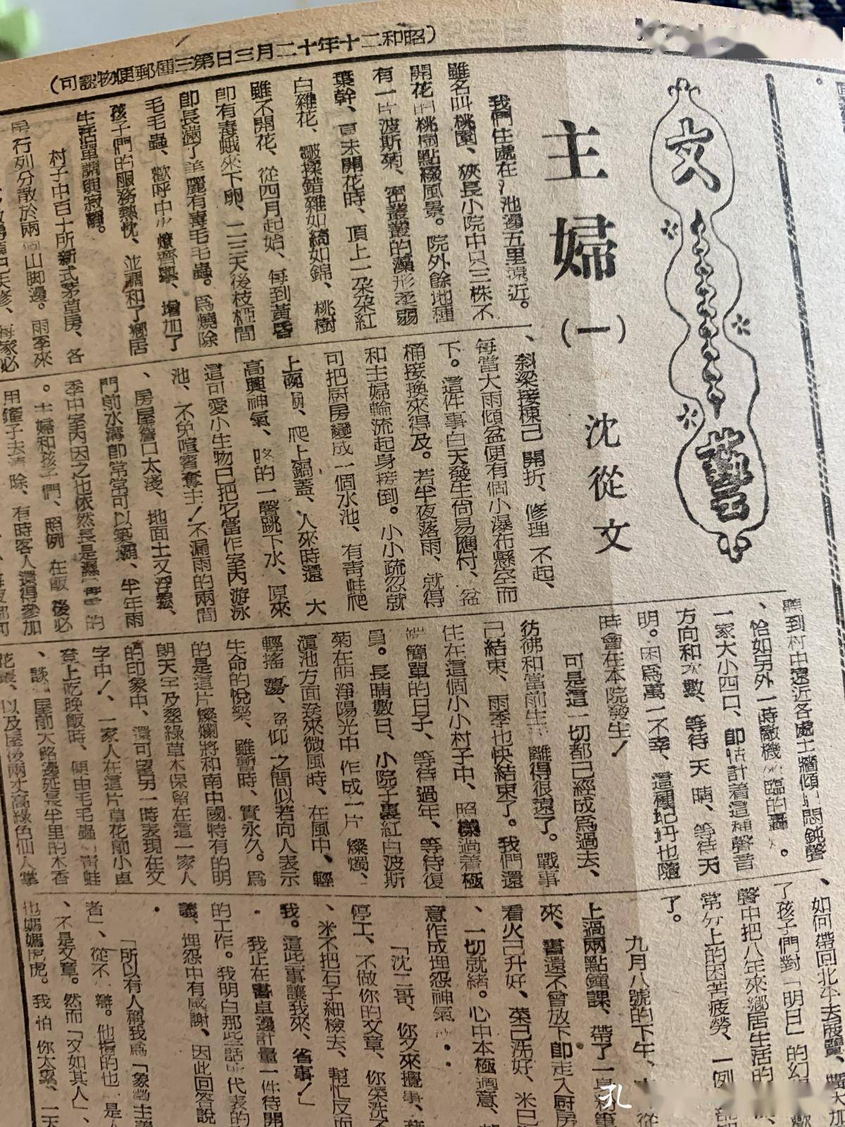 黄大仙三期内必开一肖124期 06-07-31-36-45-46U：11,黄大仙三期内必开一肖，探寻神秘数字背后的故事与信仰