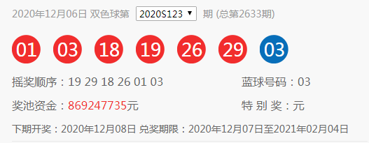 澳门一码一码100准确开奖结果查询117期 05-07-25-26-33-41V：15,澳门一码一码精准开奖结果查询——第117期深度分析与回顾