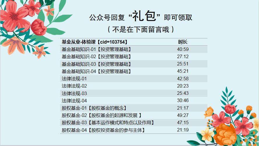 2025年3月2日 第12页