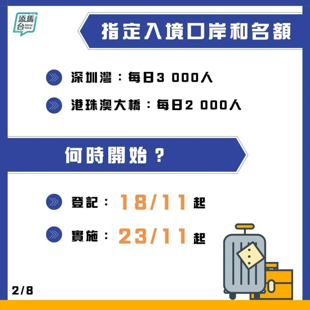 新澳天天开奖资料大全最新开奖结果查询下载003期 11-13-19-24-26-28U：02,新澳天天开奖资料大全，最新开奖结果查询下载与深度解读（第003期分析）