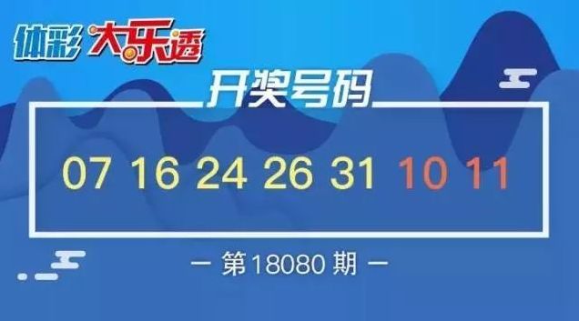 2025今晚澳门开什么号码057期 23-45-34-12-03-49T：09,探索未知的奥秘，关于彩票号码预测的思考与探索