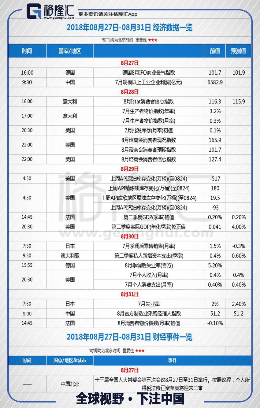 新奥天天免费资料公开089期 24-08-27-39-34-21T：16,新奥天天免费资料公开第089期深度解析，揭秘背后的秘密与未来展望