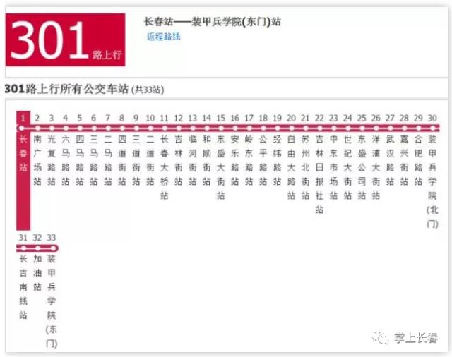 2025澳门今晚开特马开什么号码071期 04-13-32-35-37-41Y：19,探索澳门特马彩票的世界，理性投注与梦想同行