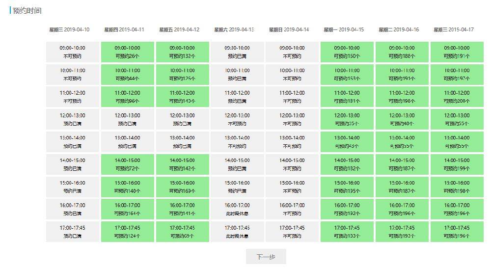 2025年澳门免费资料,正版资料004期 05-11-27-28-41-45E：02,澳门正版资料探索，2025年免费资料的展望与深度解析（第004期）