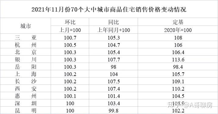 2025最新码表图49澳门001期 02-11-18-32-42-49Q：30,探索未来彩票奥秘，解读最新码表图49澳门001期与数字背后的故事